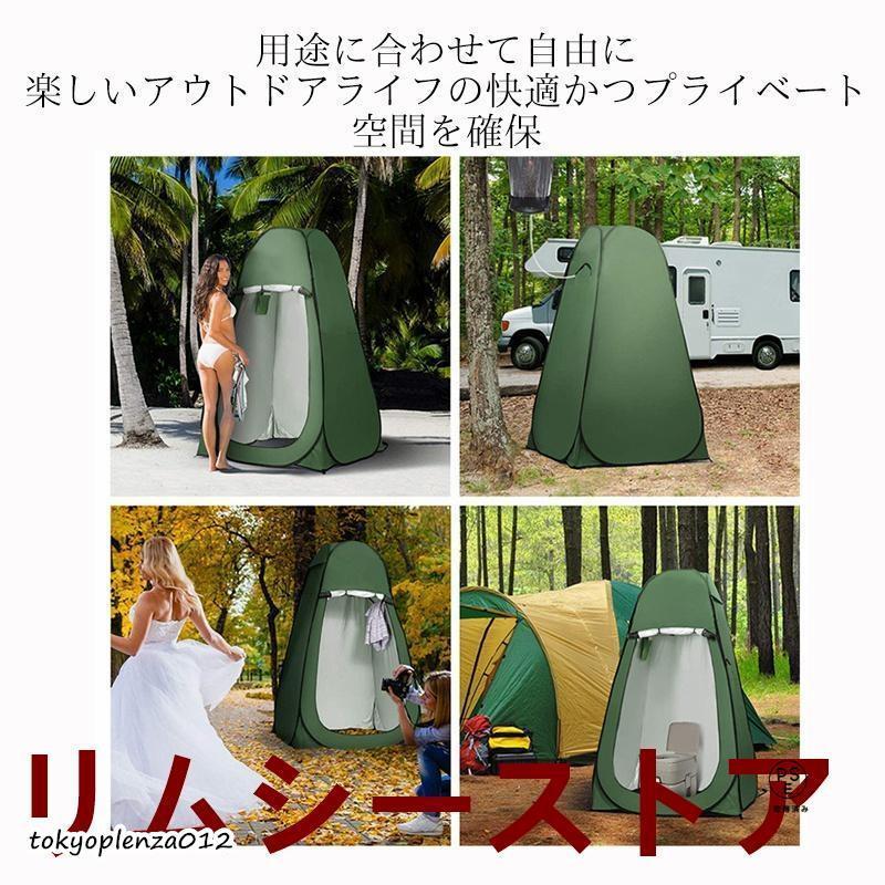 簡易トイレ 非常用トイレ テント ポータブルトイレ 折りたたみ