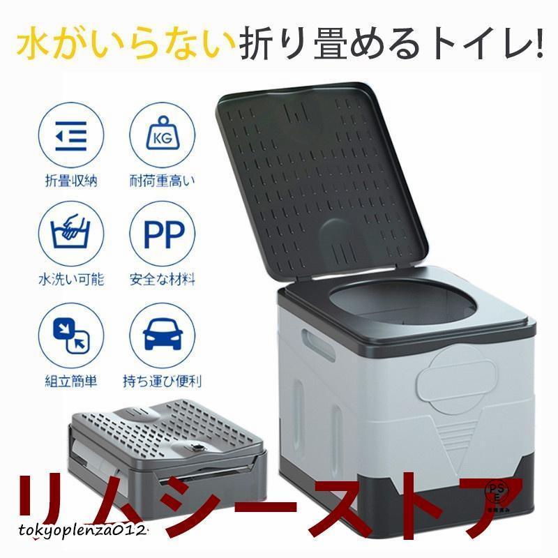 簡易トイレ 非常用トイレ テント ポータブルトイレ 折りたたみ