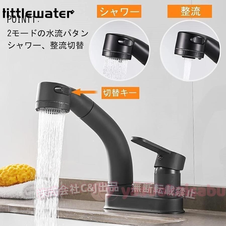洗面台蛇口混合水栓ホース引き出し式洗面水栓シングルレバー洗面用水栓 