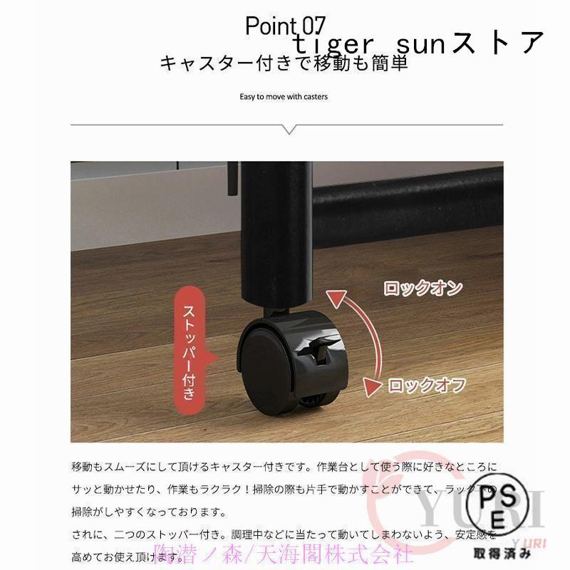 レンジ台 スリム おしゃれ レンジラック 幅80cm 食器棚 4段 ミニ キャスター付き 炊飯器ラック 収納 キッチン キッチンカウンター ロータイプ コンパクト_10