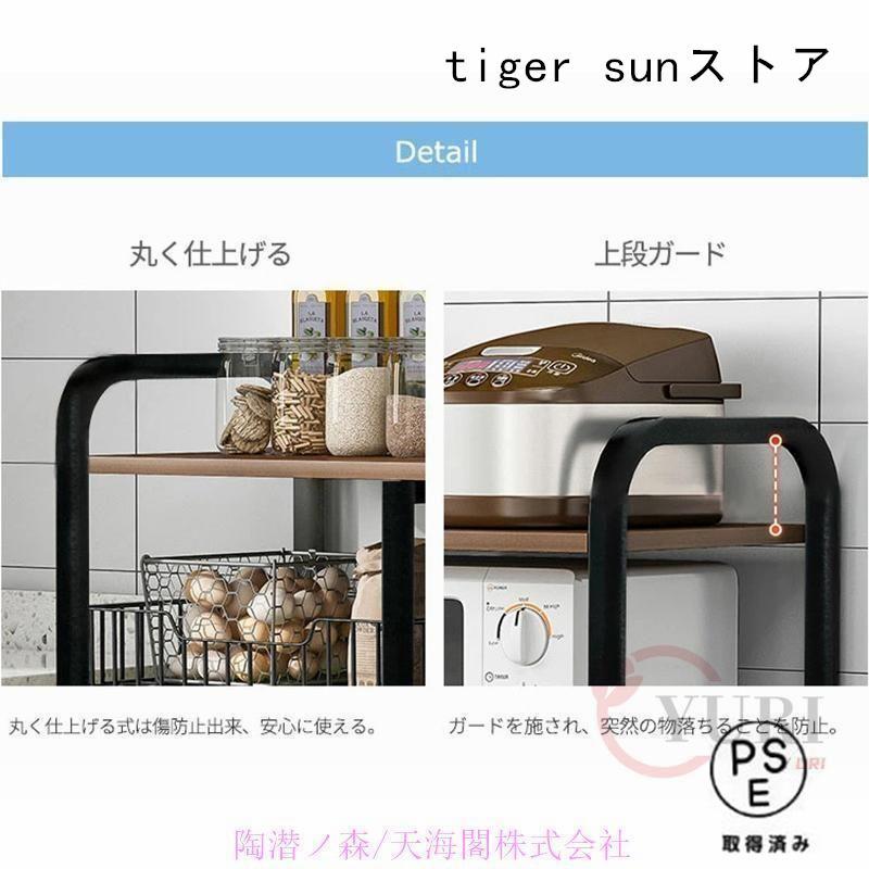 レンジ台 スリム おしゃれ レンジラック 幅80cm 食器棚 4段 ミニ キャスター付き 炊飯器ラック 収納 キッチン キッチンカウンター ロータイプ コンパクト_2