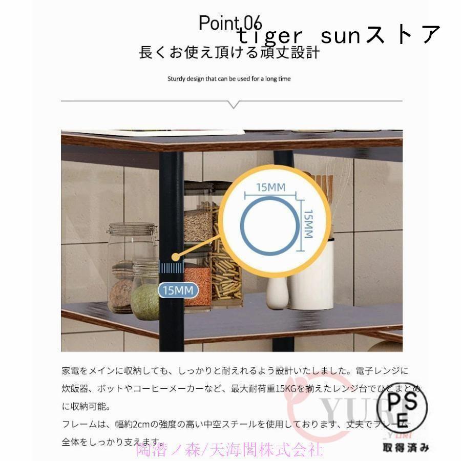 レンジ台 スリム おしゃれ レンジラック 幅80cm 食器棚 4段 ミニ キャスター付き 炊飯器ラック 収納 キッチン キッチンカウンター ロータイプ コンパクト_7