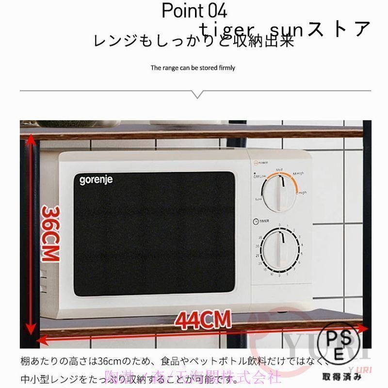 レンジ台 スリム おしゃれ レンジラック 幅80cm 食器棚 4段 ミニ キャスター付き 炊飯器ラック 収納 キッチン キッチンカウンター ロータイプ コンパクト_8