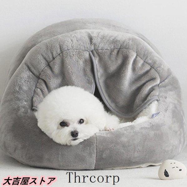 ペットハウス ペットベッド ドーム型 キャットハウス ふわふわ 