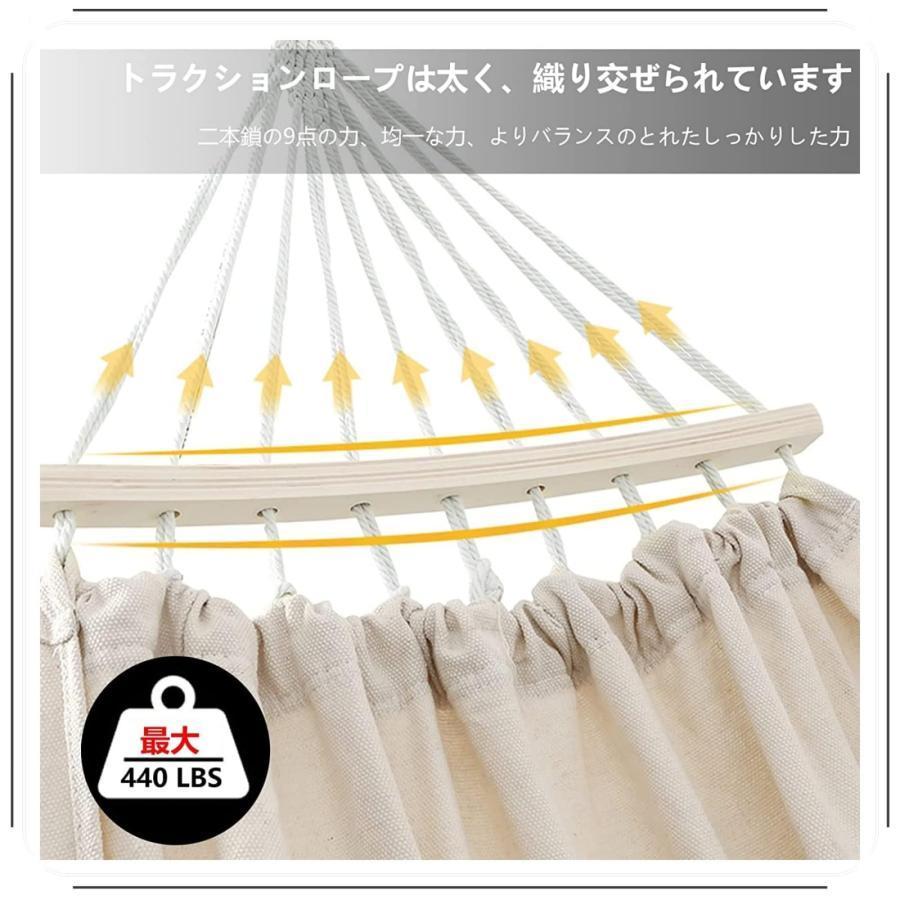 ハンモック 1~2人用 耐荷重200kg ブランコ 吊り下げ 転倒防止仕様 木枠