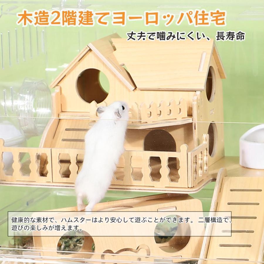 ハムスターケージ透明アクリル製ハムスターケージ2階建てハムスター 