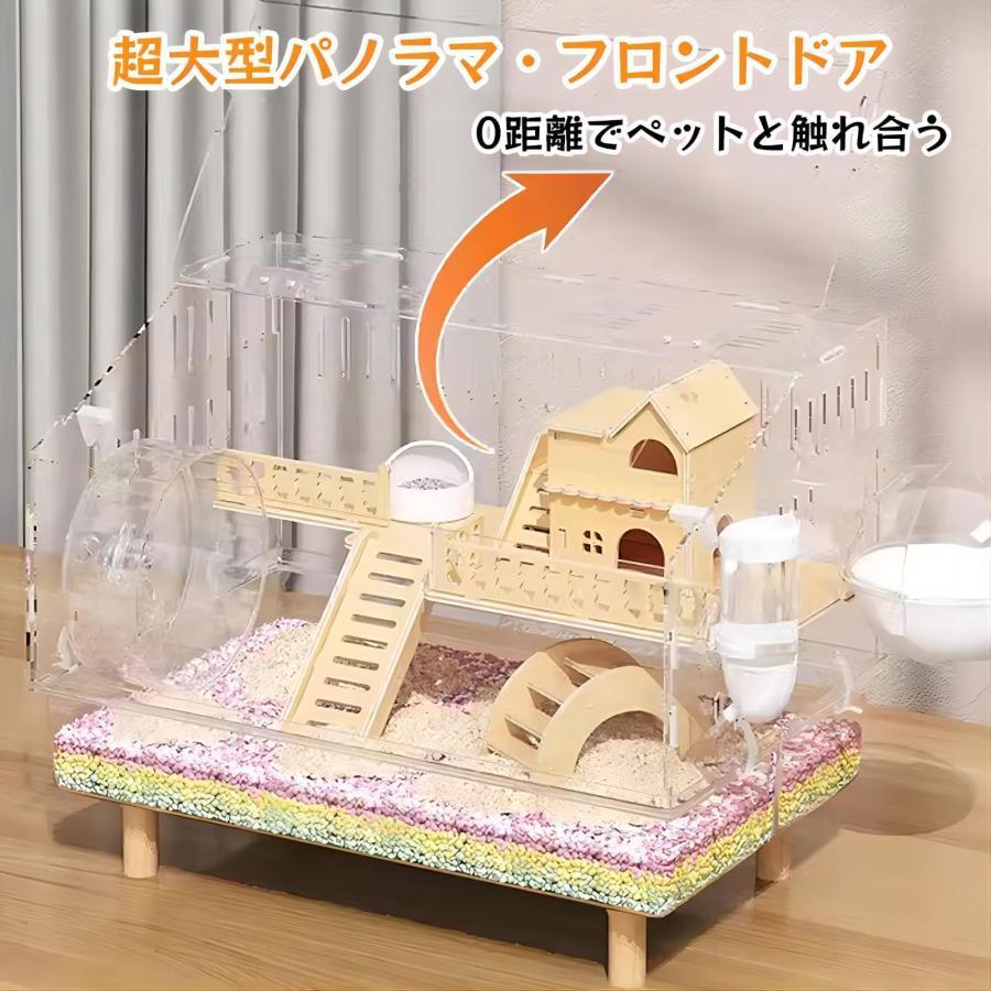 ハムスターケージ透明アクリル製ハムスターケージ2階建てハムスター
