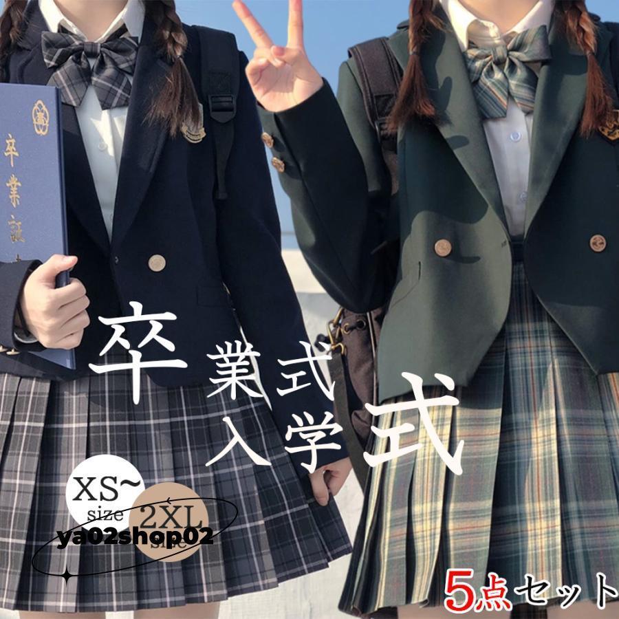 卒業式 服 JK 女子 5点セット スーツ 袴 160 小学校 女の子 入学