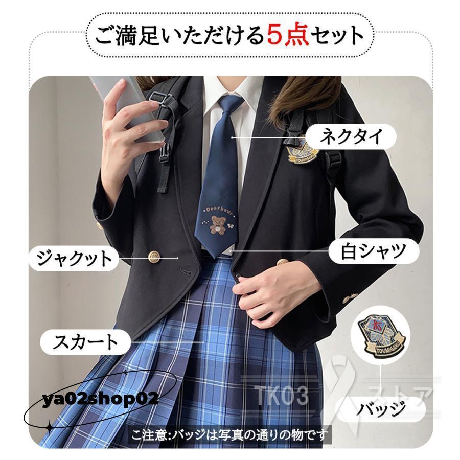 卒業式 服 JK 女子 5点セット スーツ 袴 160 小学校 女の子 入学式