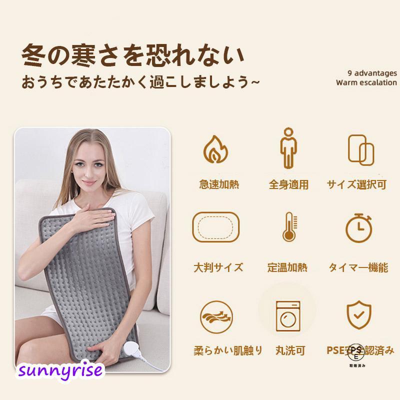 40x7643x84cm 電気毛布 ホットマット ホットカーペット 加熱パッド