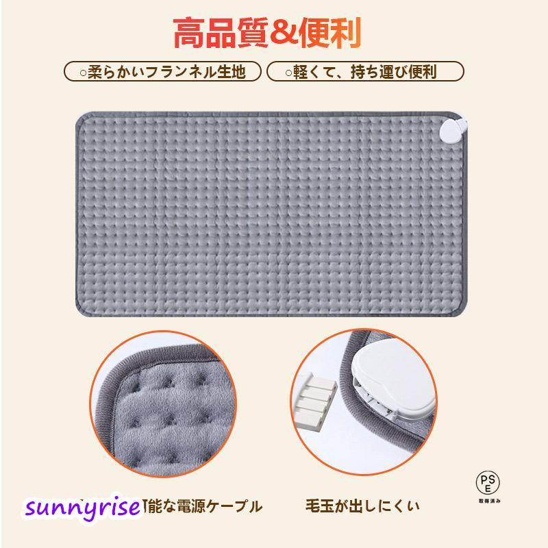 40x7643x84cm 電気毛布 ホットマット ホットカーペット 加熱パッド