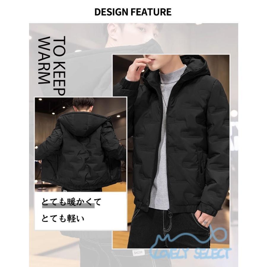 ダウンジャケット メンズ 極暖ダウン おしゃれ 厚く カジュアル