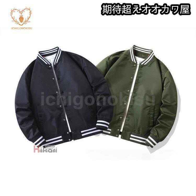 ジャケット スタジャン メンズ 野球服 ジャンパー MA1 フライトジャケット ミリタリー アウター スポーツ メンズファッション 敬老の日 ジャケット スタジャン メンズ 野球服 ジャンパー MA1 フライト