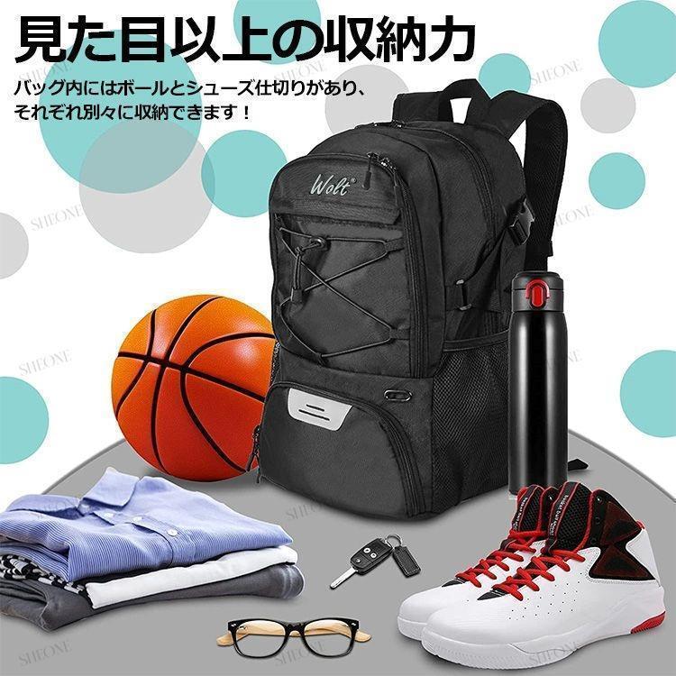 バスケリュック　大容量32L バスケ リュック 32L バスケットリュック ボール収納 7号 6号 大容量