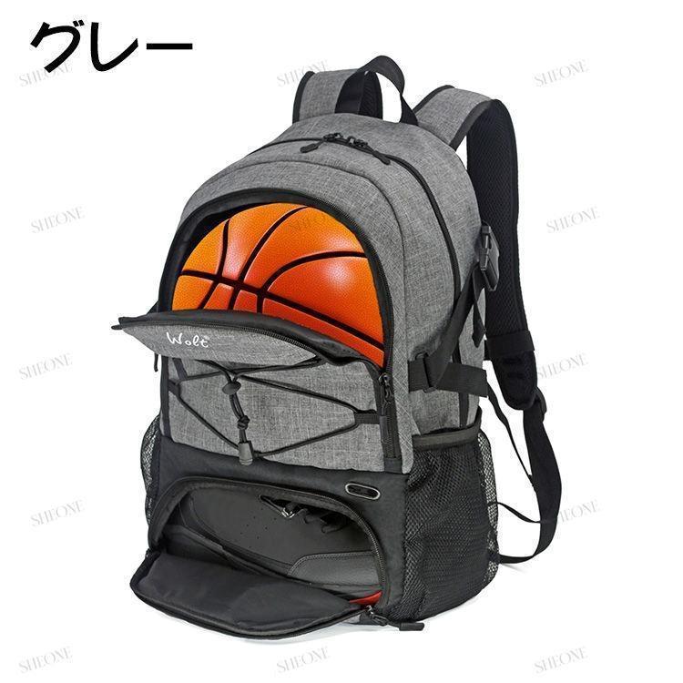 バスケ リュック 32L バスケットリュック ボール収納 7号 6号 大容量