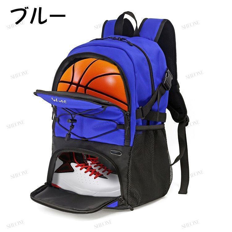 バスケ リュック 32L バスケットリュック ボール収納 7号 6号 大容量