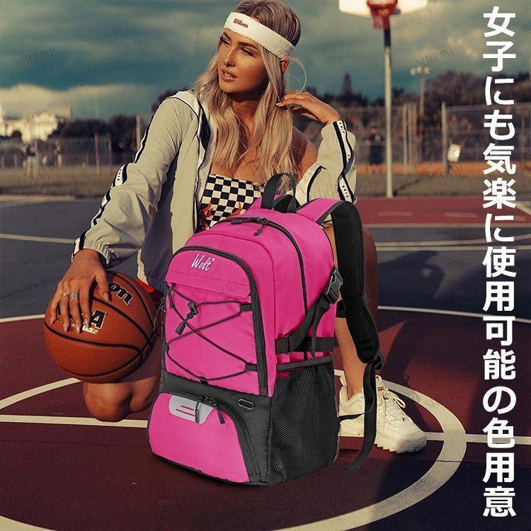 バスケリュック　大容量32L バスケ リュック 32L バスケットリュック ボール収納 7号 6号 大容量