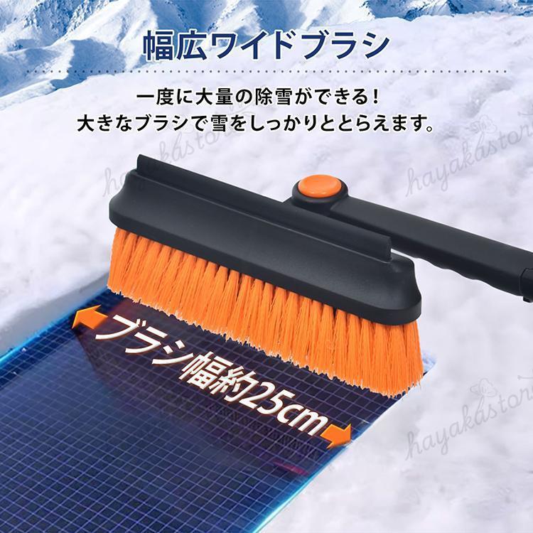 スノーブラシ 車用 除雪 雪かき スキージ アイススクレーパー 雪対策 スノーブラシ 車 伸縮 スノースクレーパー アイススクレーパ 除雪