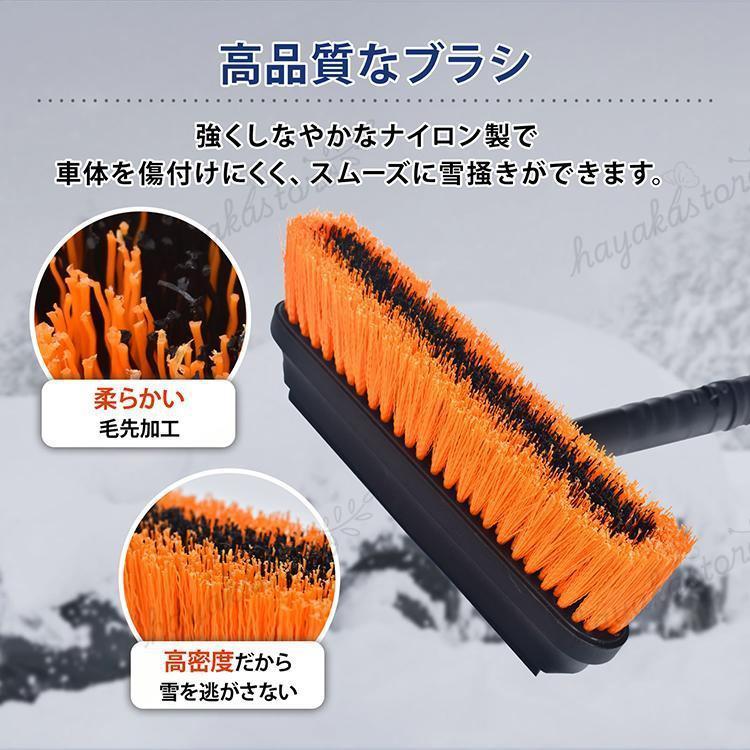 スノーブラシ 車 伸縮 スノースクレーパー アイススクレーパ 除雪