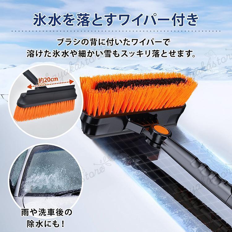 スノーブラシ 車 伸縮 スノースクレーパー アイススクレーパ 除雪