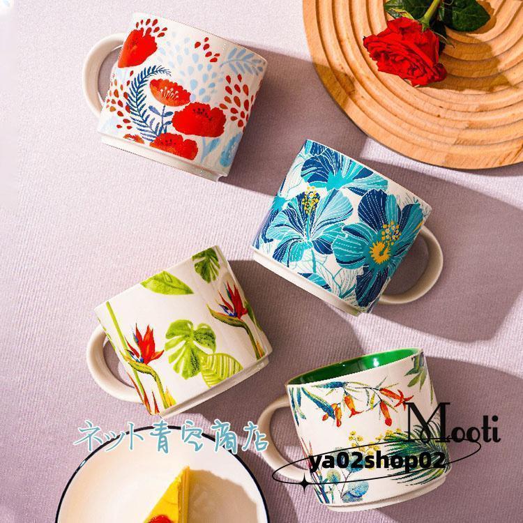 ヘレンド ポット マグカップ コーヒーカップ 皿8種 まとめ売り セット