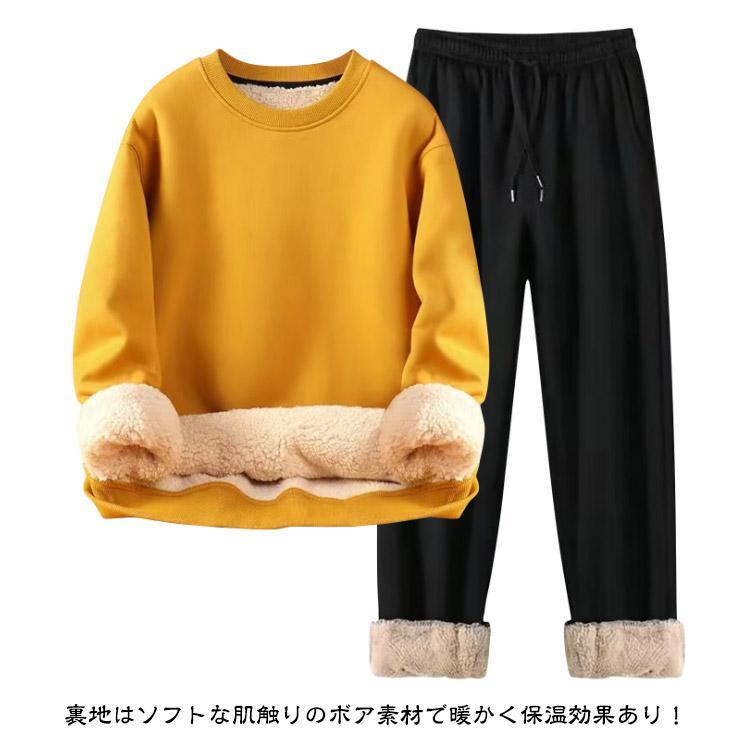 裏ボア スウェット セットアップ メンズ レディース 男女兼用 長袖