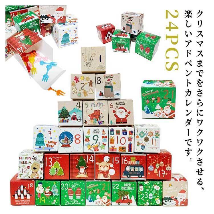 KIRKLAND signature アドベントカレンダー アドベントカレンダー クリスマス カウントダウンカレンダー 24日 DIY