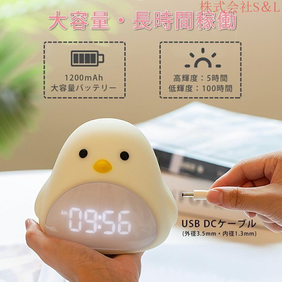 目覚まし時計子供デジタル時計置き時計 おしゃれ温度コードレス北欧