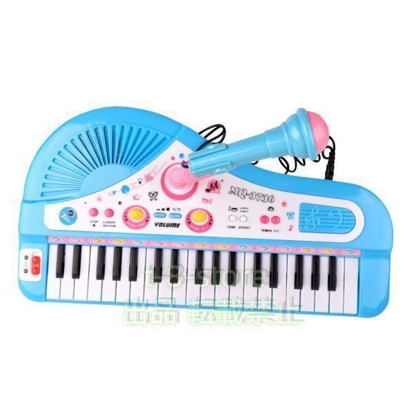 デジタル音楽ピアノキーボード、子供用37キーピアノ、マイク付き音楽