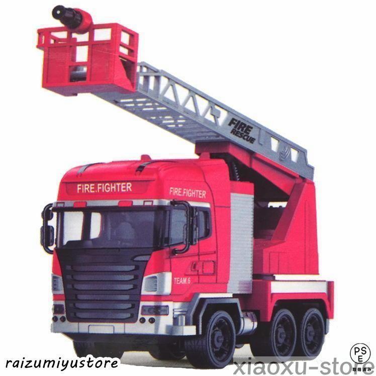消防車 ラジコン はしご車 レスキュー 火災 子供 おもちゃ 車 玩具