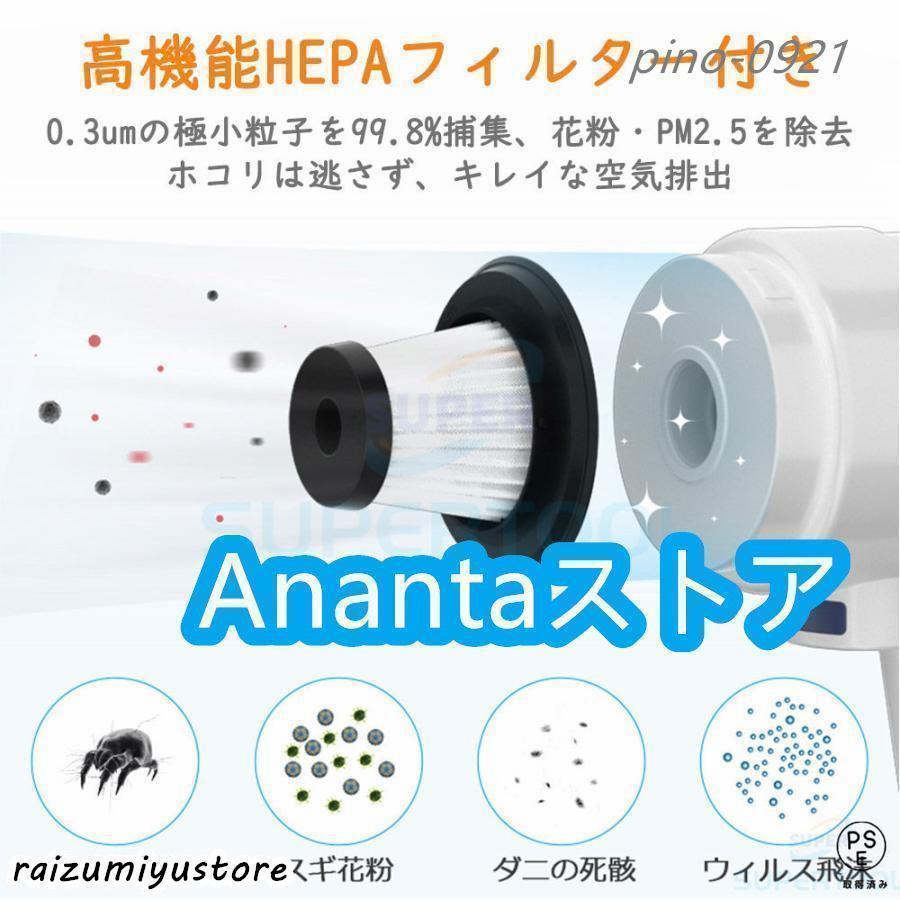 【匿名配送・新品未使用】水拭き掃除機 コードレス スティッククリーナー 3in1 掃除機 コードレス 充電式 小型 軽量 3WAY コンパクト スティック