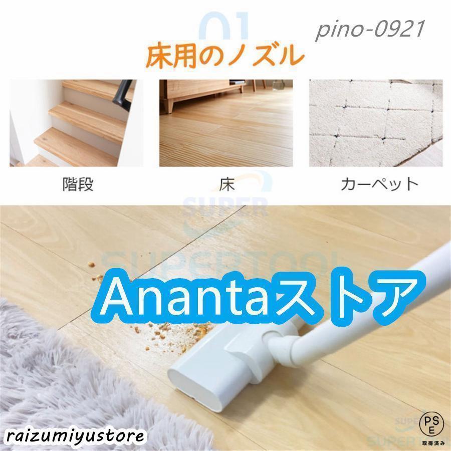 掃除機 コードレス 充電式 小型 軽量 3WAY コンパクト スティック