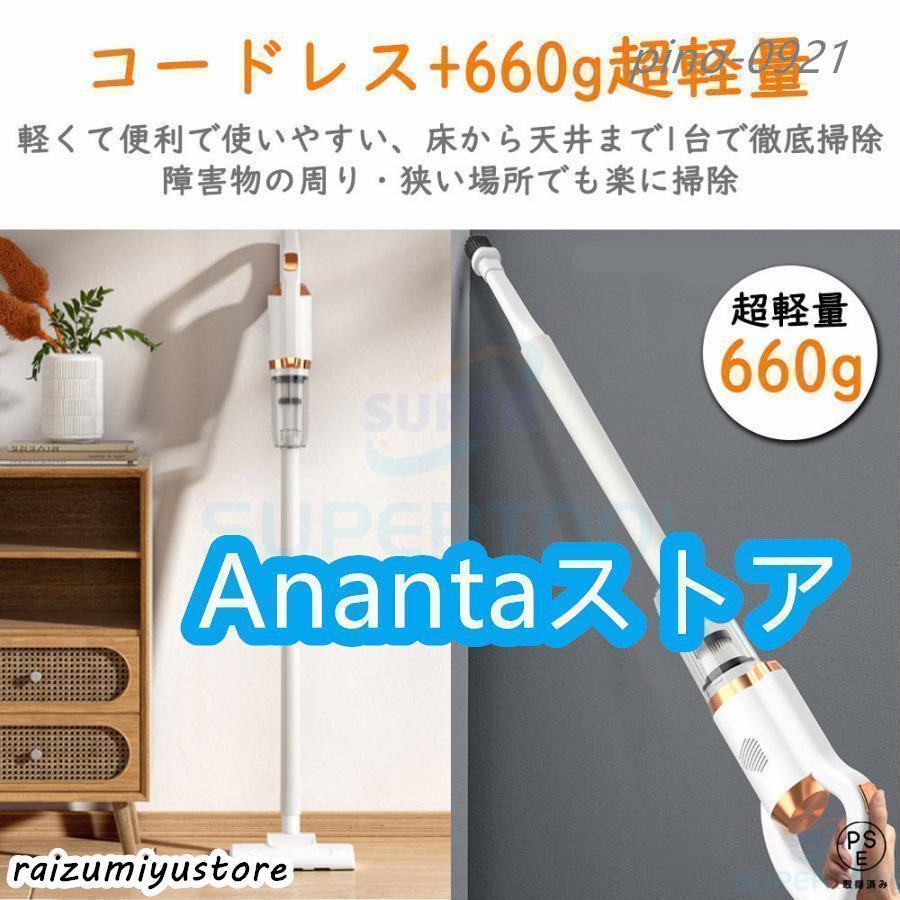掃除機 コードレス 充電式 小型 軽量 3WAY コンパクト スティック
