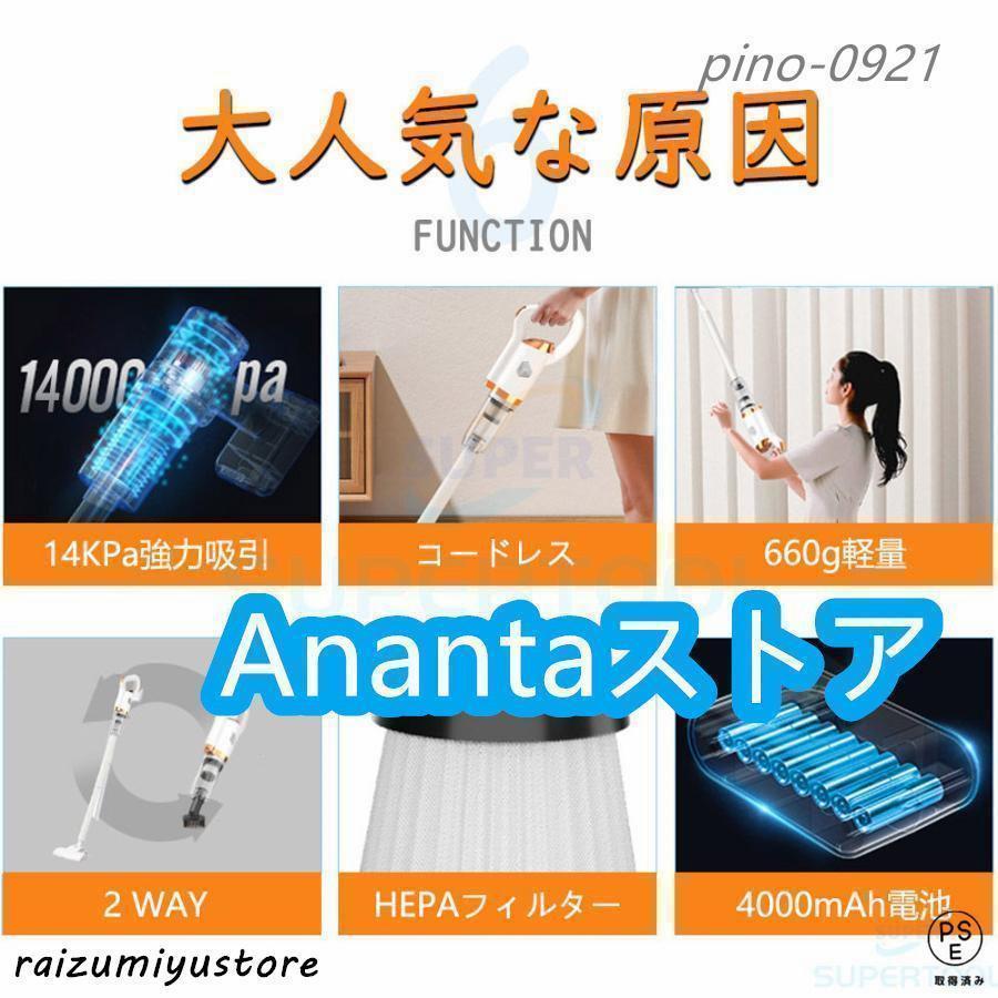 掃除機 コードレス 充電式 小型 軽量 3WAY コンパクト スティック