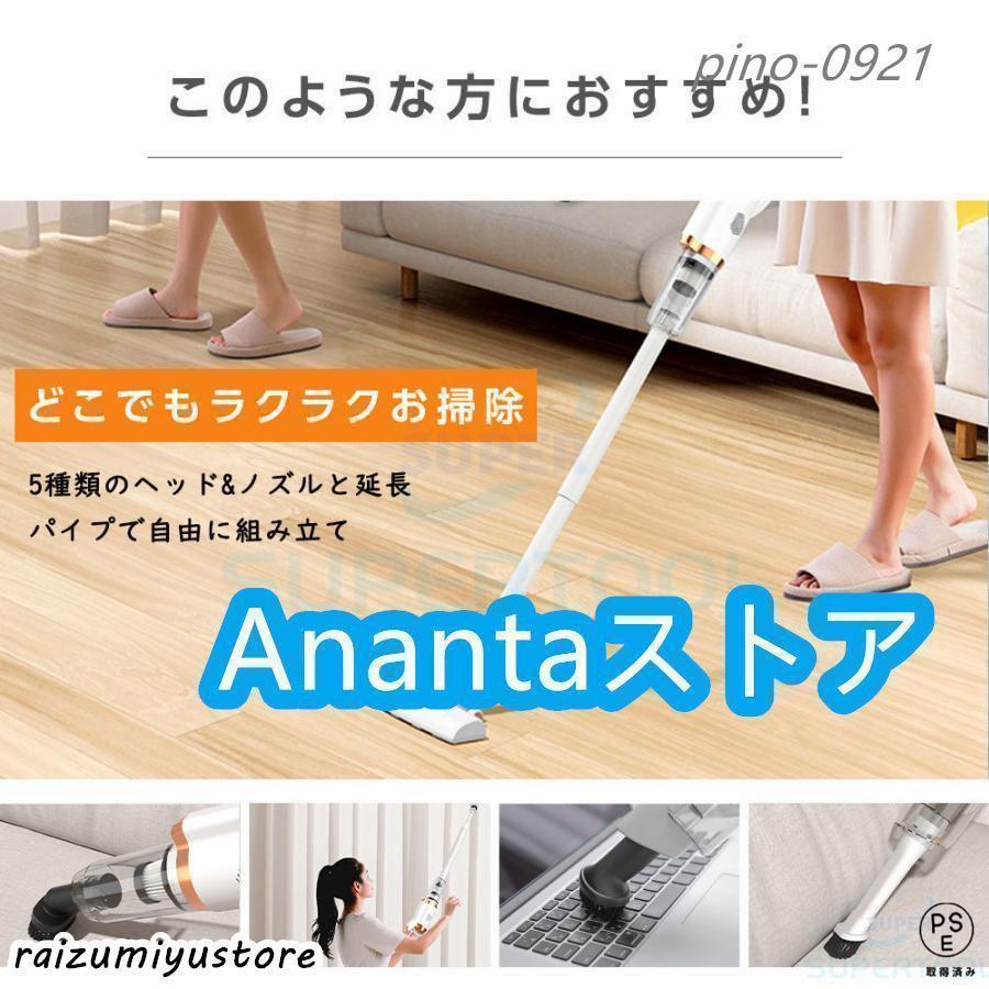 掃除機 コードレス 充電式 小型 軽量 3WAY コンパクト スティック