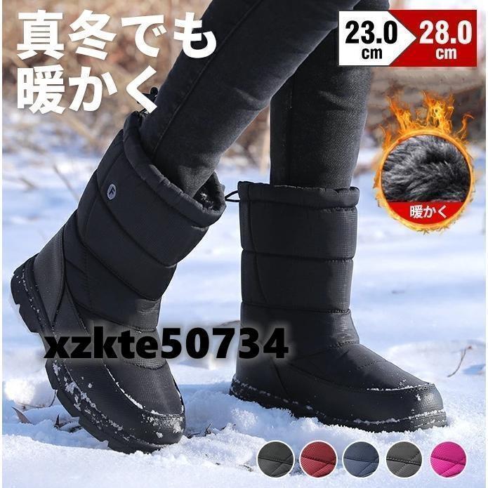 スノーシューズ スノーブーツ レディース ムートンブーツ 防水 雪靴
