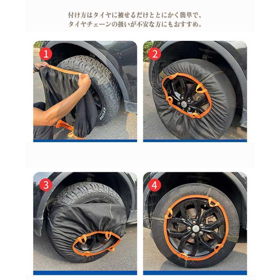 非金属 コンパクト収納 雪道 布製 布チェーン タイヤ カバー 2本分