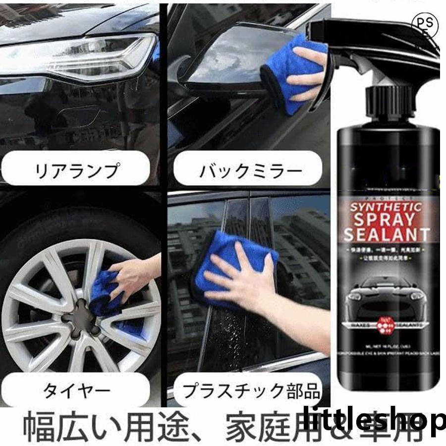 車用コーティング剤、カーコーティング剤車 ガラスコーティング