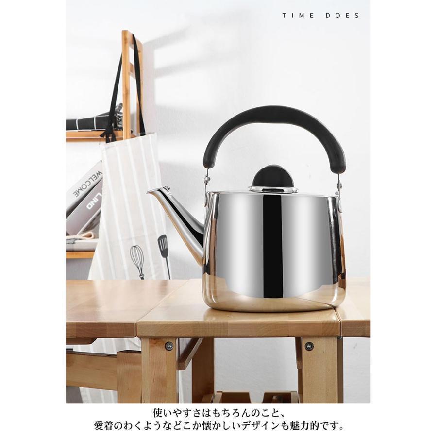 やかん ステンレス ケトル ih 大容量 2L 3L 4L 5L 6L 2リットル 広口
