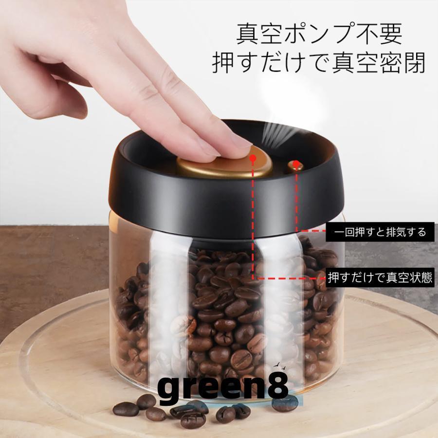 【未開封】真空保存容器 850ml 4個セット セール】真空 保存容器 密閉容器 自動真空キャニスター 真空容器