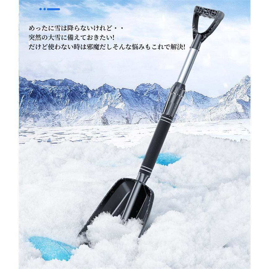 新品未使用　スノーシャベル　スコップ 雪かき スコップ シャベル プラスチック スノースコップ スノー