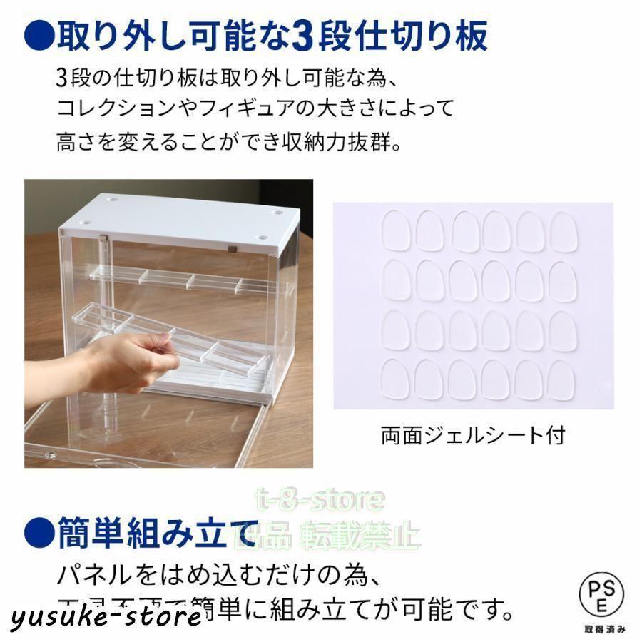 コレクションケース マグネット付 フィギュアケース フィギュア