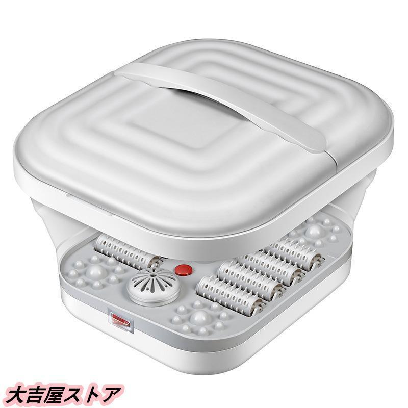 フットバス 足湯器 電気加熱 折りたたみ マッサージ 足湯 足温器 自動
