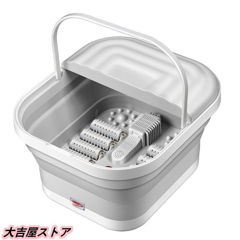 フットバス 足湯器 電気加熱 折りたたみ マッサージ 足湯 足温器 自動