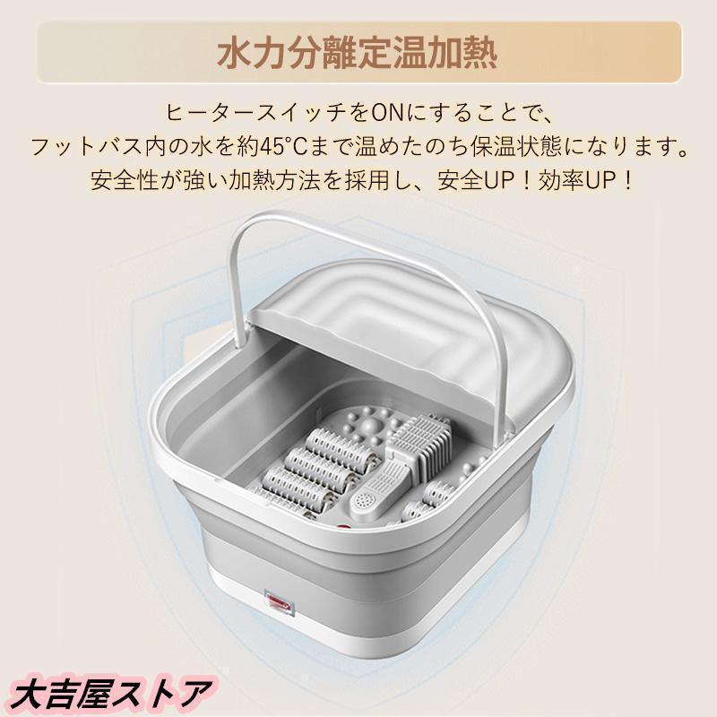 フットバス 足湯器 電気加熱 折りたたみ マッサージ 足湯 足温器 自動