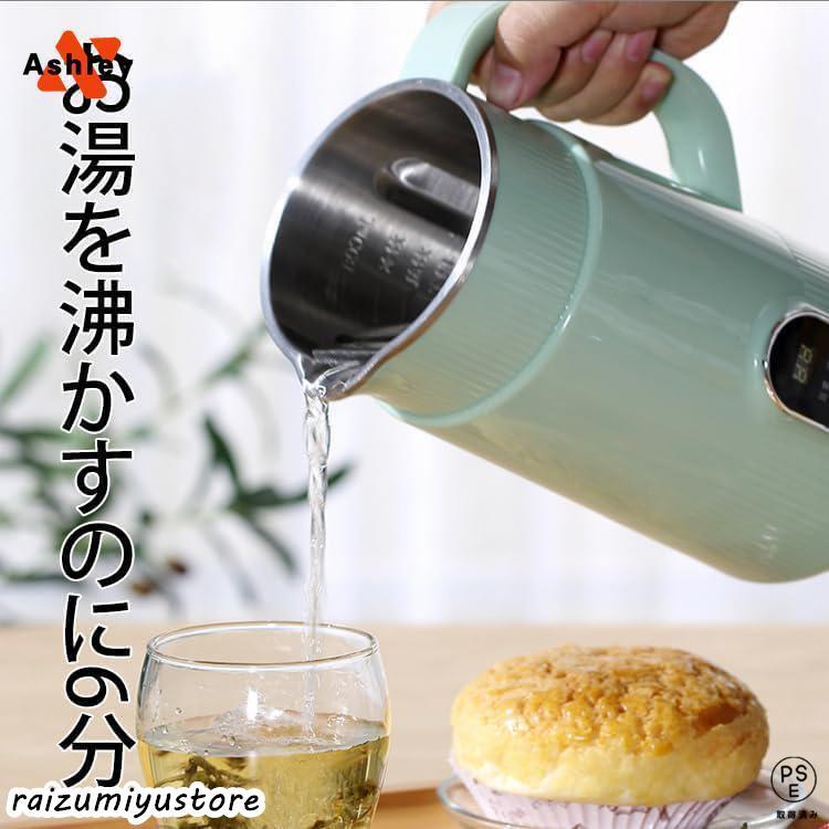 多機能ジューサー家庭用 ミニ豆乳メーカー ハイパワー多機能 健康調理