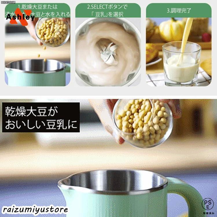 多機能ジューサー家庭用 ミニ豆乳メーカー ハイパワー多機能 健康調理機 混合豆乳機 ミキサー ジューサー スープマシン 豆乳機 キッチン雑貨 110V 多機能ジューサー家庭用 ミニ豆乳メーカー ハイパワー多機能 健康調理
