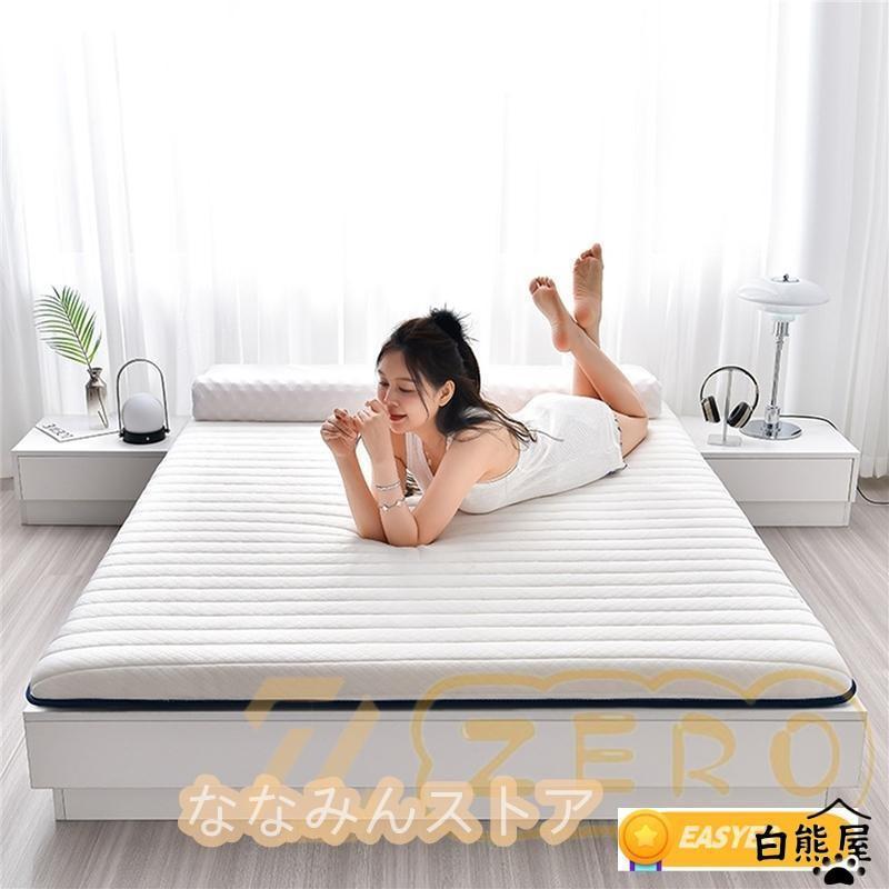 マットレス シングル 腰痛 折りたたみ 高反発 5cm 8cm 高反発