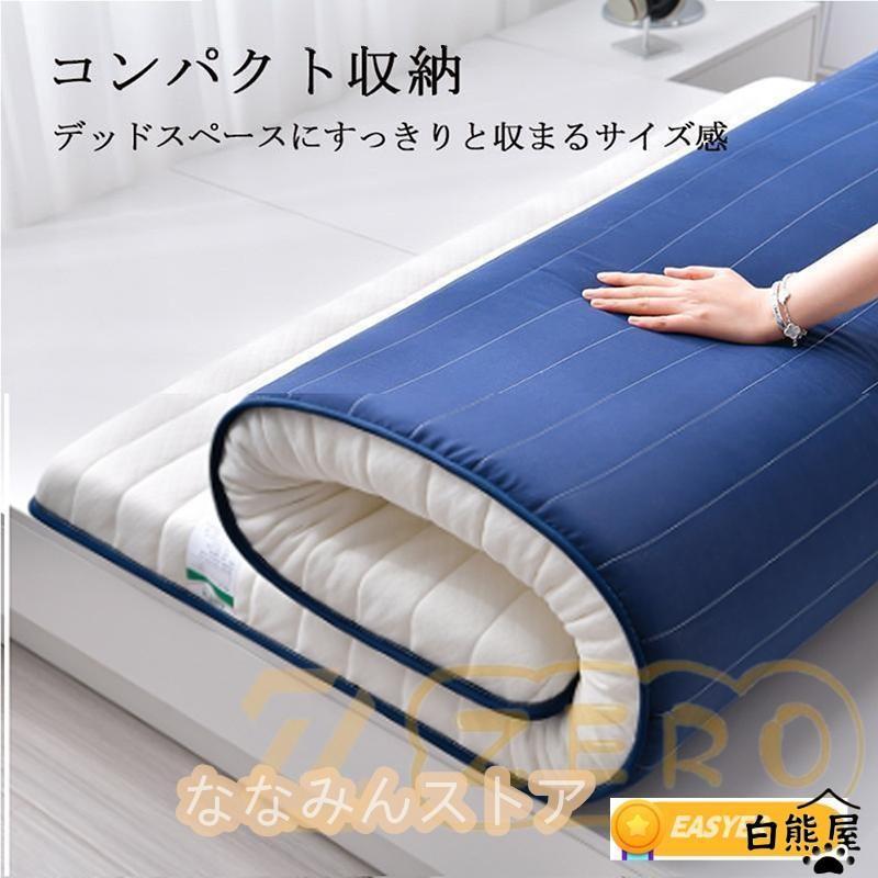 マットレス シングル 腰痛 折りたたみ 高反発 5cm 8cm 高反発