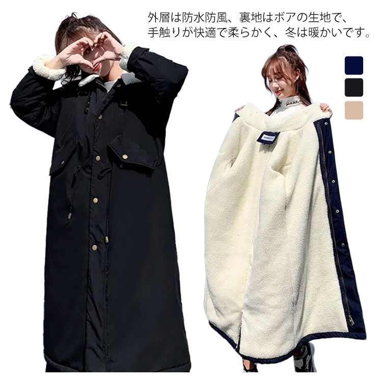 ロングコート レディース モッズコート 裏ボア 中綿コート 中綿